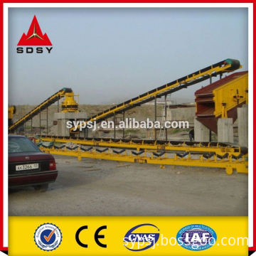 Belt Conveyor For Agriculture